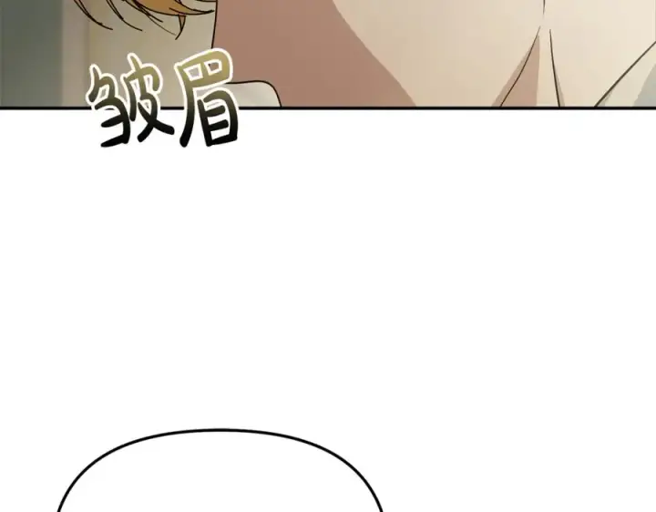 《我在死敌家当团宠》第104话 惹错人了图68