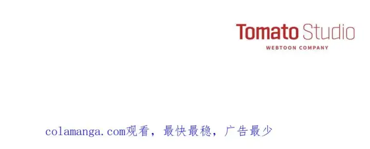 漫画《我在死敌家当团宠》第105话 心乱第196张图