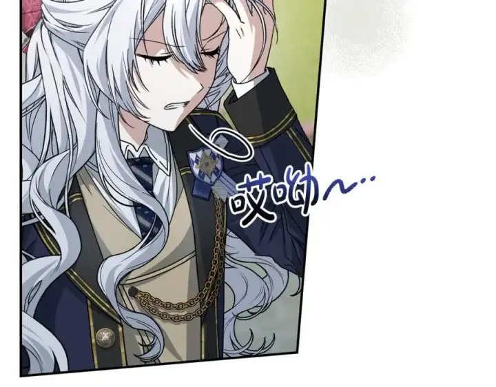漫画《我在死敌家当团宠》第105话 心乱第32张图