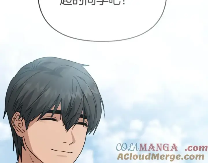 漫画《我在死敌家当团宠》第105话 心乱第93张图