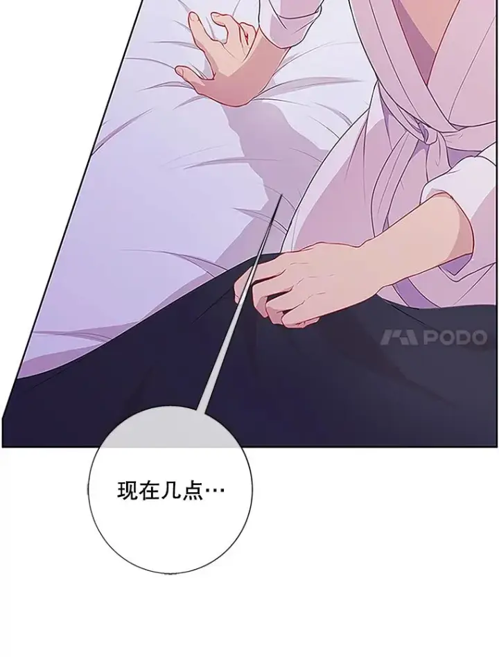 《我在小说里当无赖》1.我穿越了图18