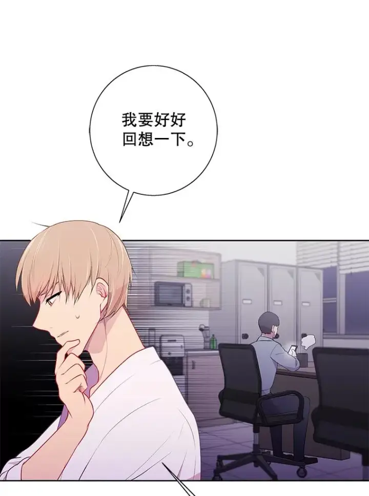 《我在小说里当无赖》1.我穿越了图26