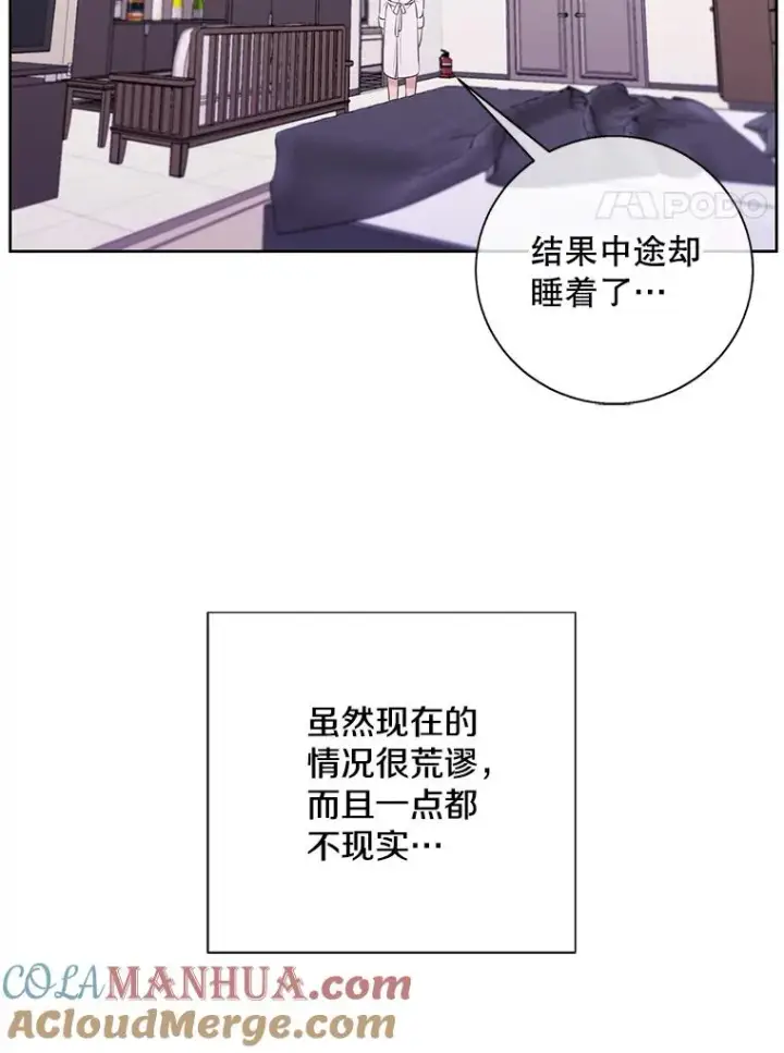 《我在小说里当无赖》1.我穿越了图28