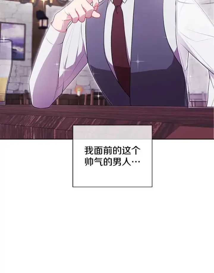 《我在小说里当无赖》1.我穿越了图3