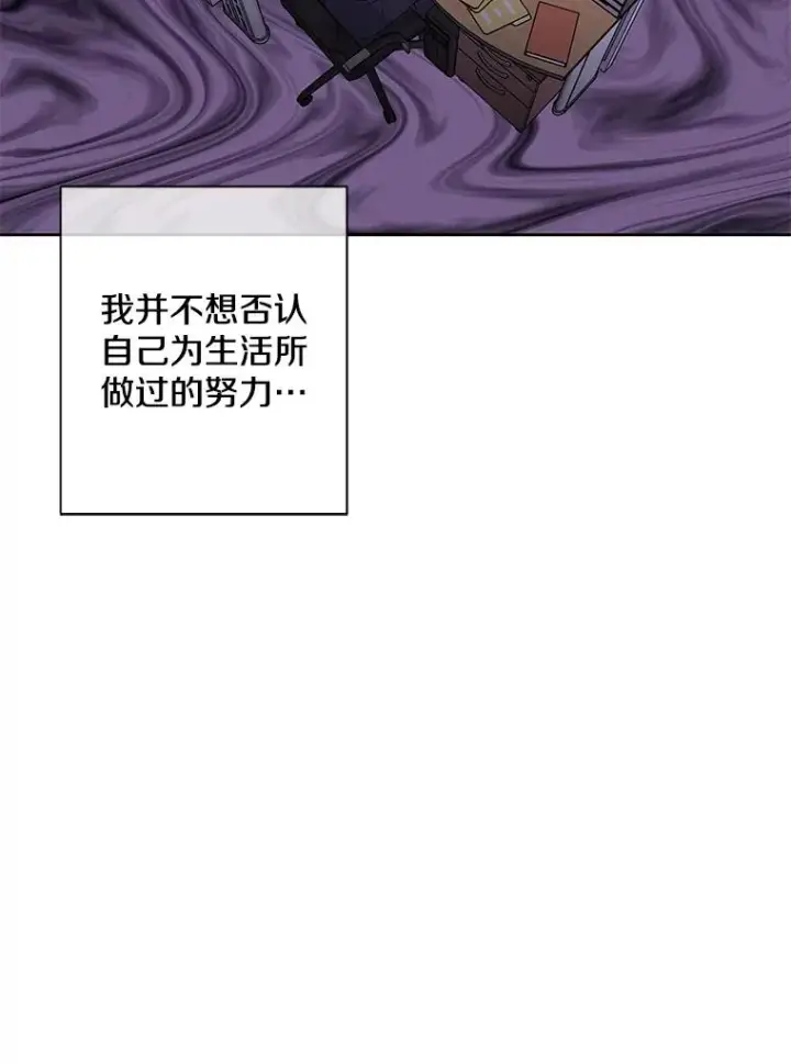《我在小说里当无赖》1.我穿越了图33