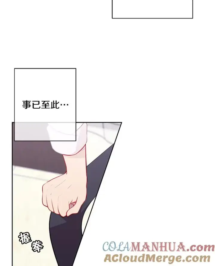 《我在小说里当无赖》1.我穿越了图46