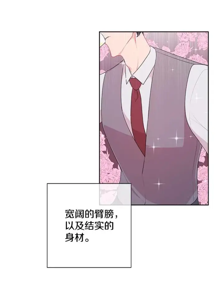 《我在小说里当无赖》1.我穿越了图5