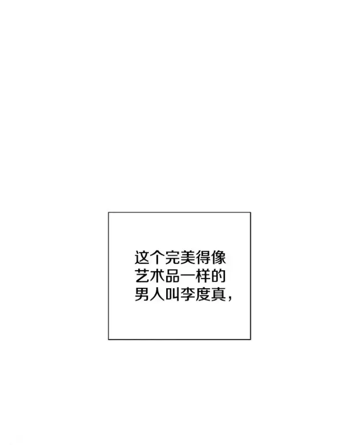 《我在小说里当无赖》1.我穿越了图6