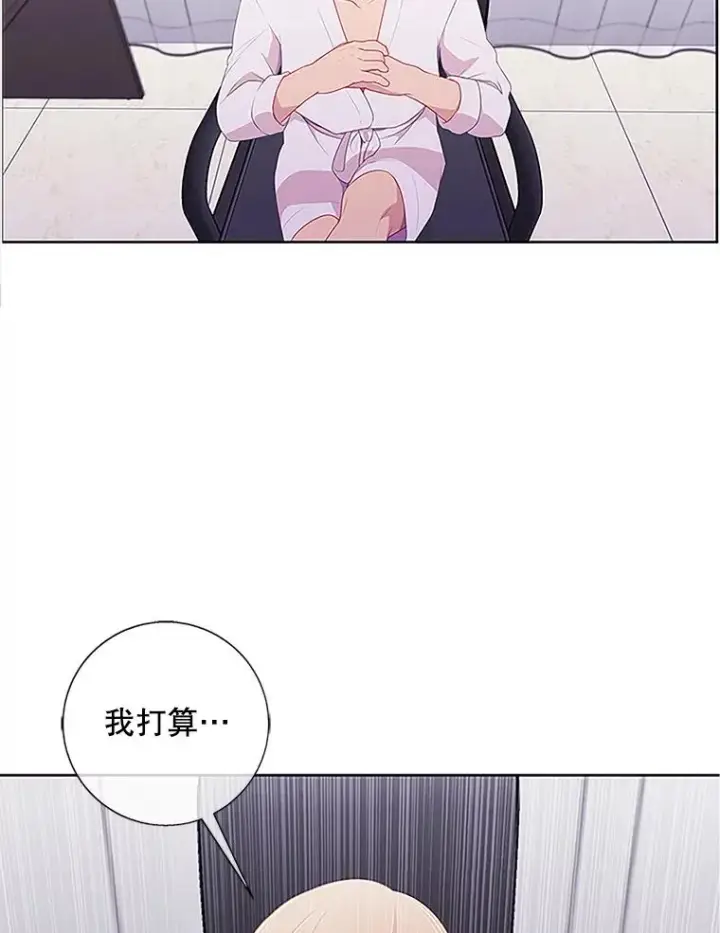 《我在小说里当无赖》1.我穿越了图63