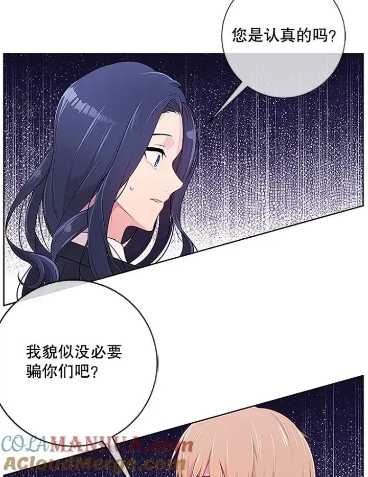 《我在小说里当无赖》1.我穿越了图67