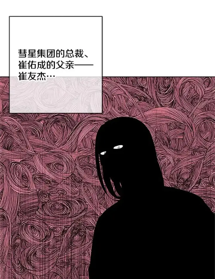 《我在小说里当无赖》1.我穿越了图69