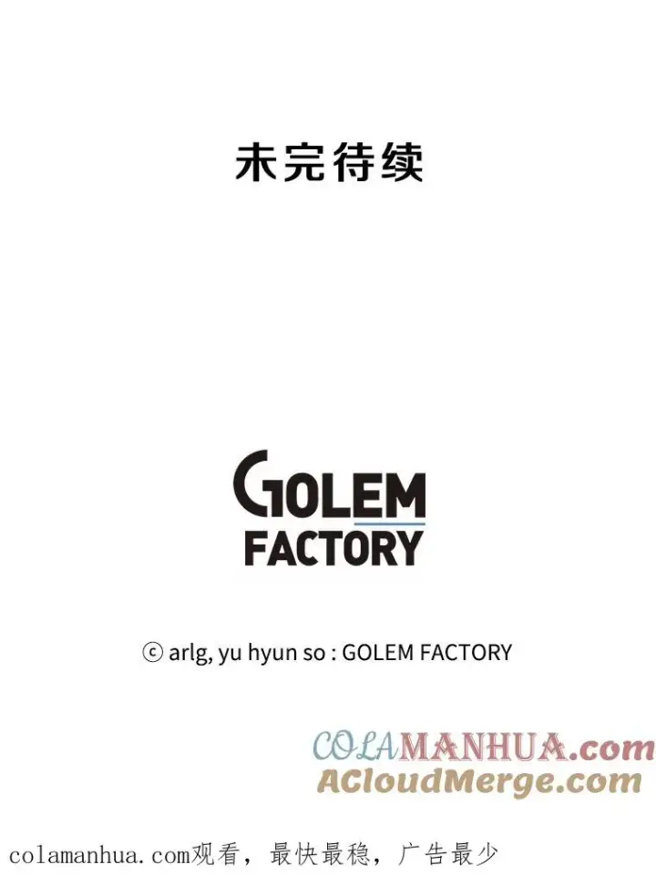 《我在小说里当无赖》1.我穿越了图85