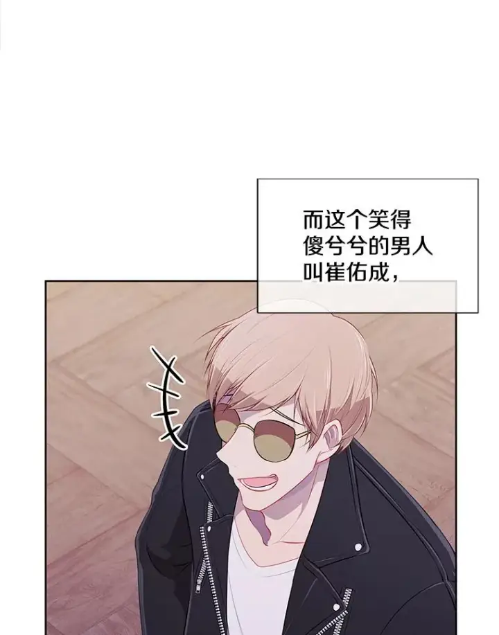 《我在小说里当无赖》1.我穿越了图9