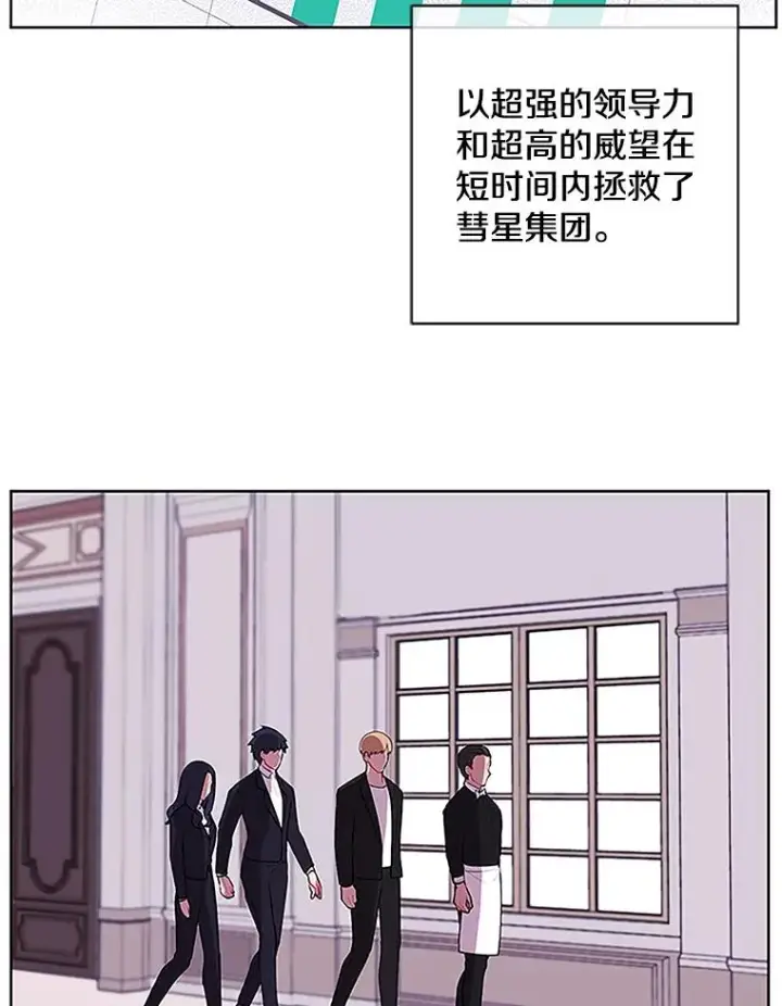 《我在小说里当无赖》2.见崔友杰图14