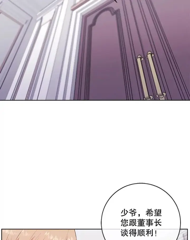《我在小说里当无赖》2.见崔友杰图21