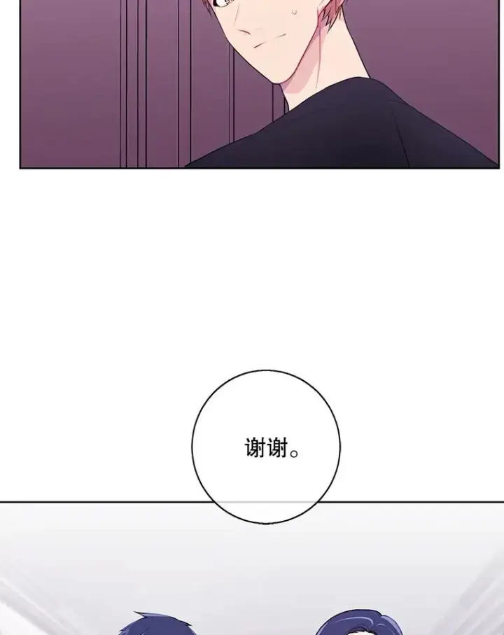 《我在小说里当无赖》2.见崔友杰图23