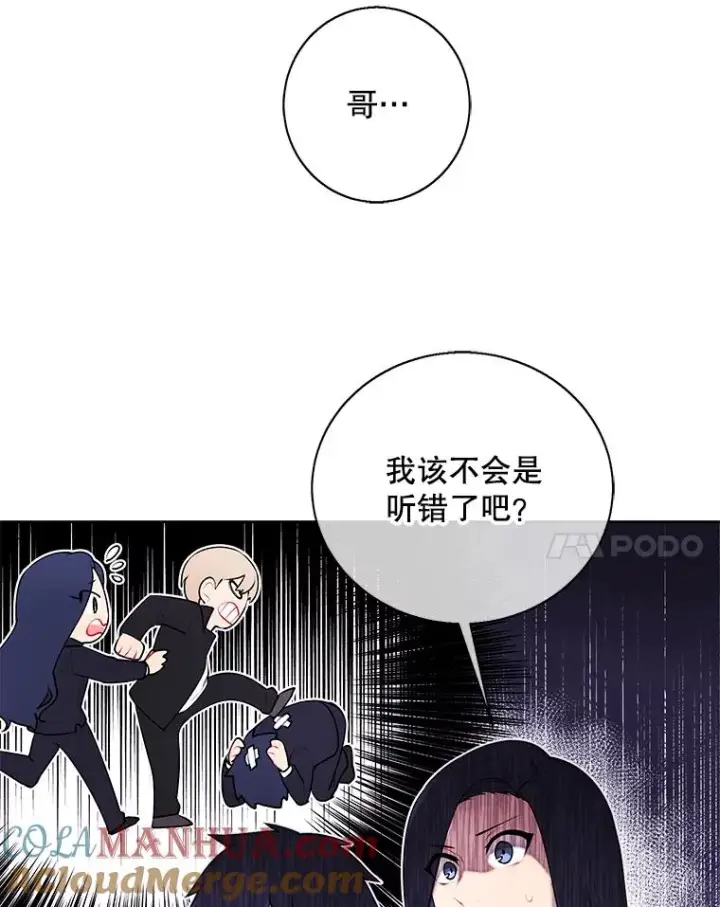 《我在小说里当无赖》2.见崔友杰图25