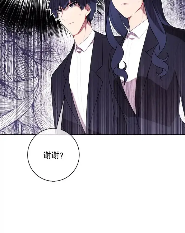 《我在小说里当无赖》2.见崔友杰图26