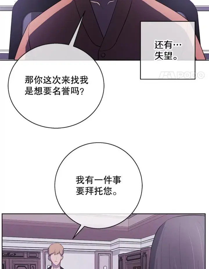 《我在小说里当无赖》2.见崔友杰图32