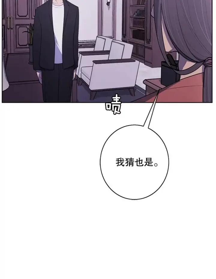 《我在小说里当无赖》2.见崔友杰图33