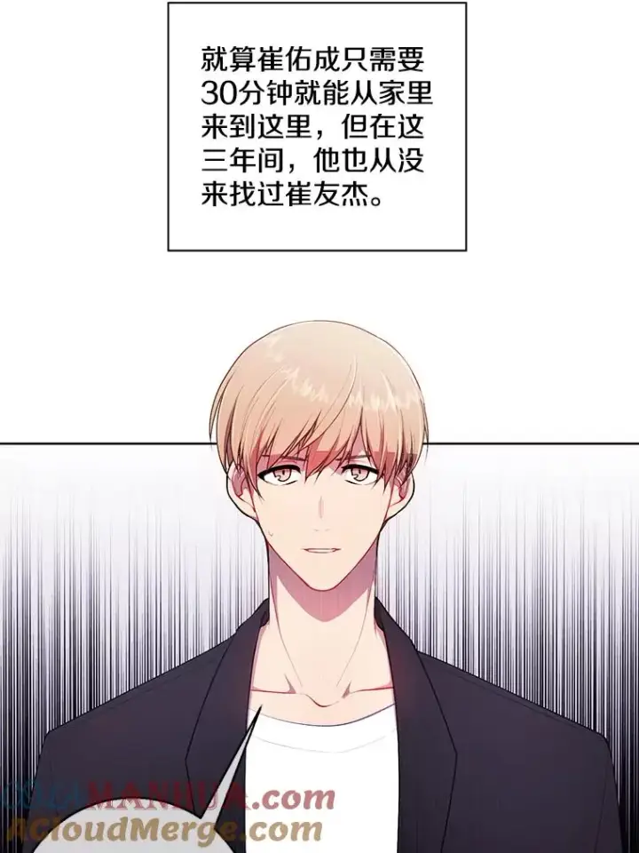 《我在小说里当无赖》2.见崔友杰图34