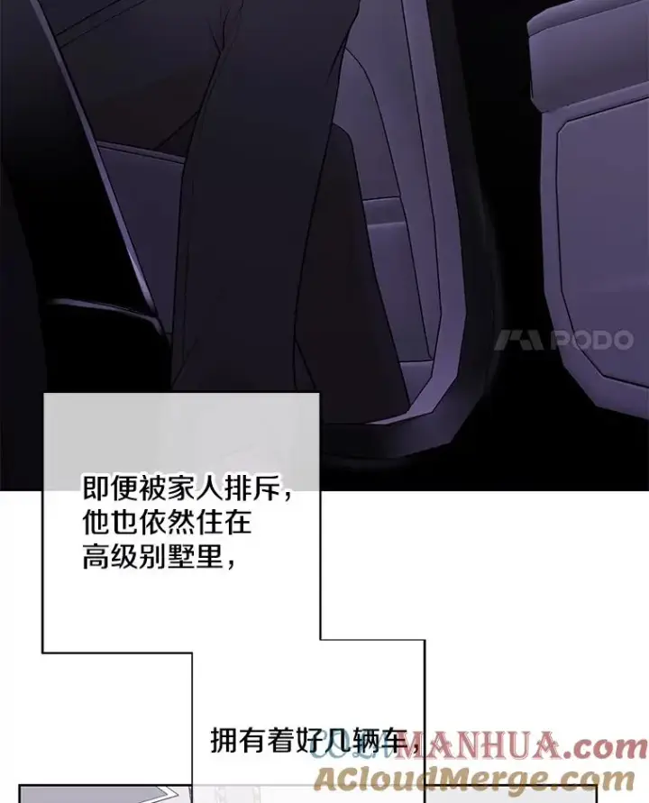 《我在小说里当无赖》2.见崔友杰图4