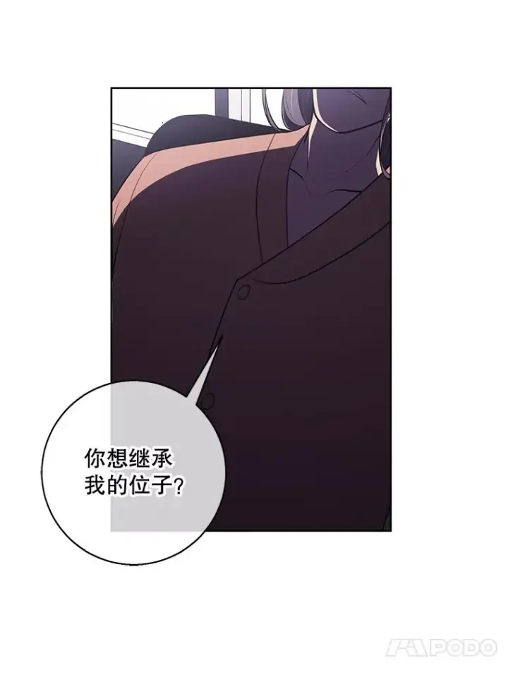 《我在小说里当无赖》2.见崔友杰图41