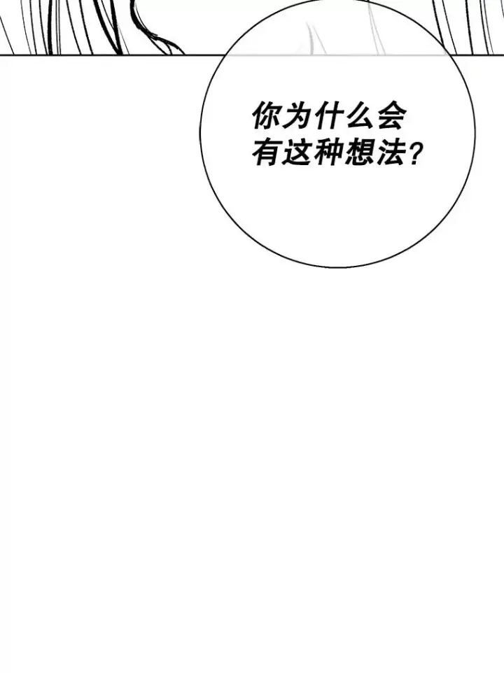 《我在小说里当无赖》2.见崔友杰图47