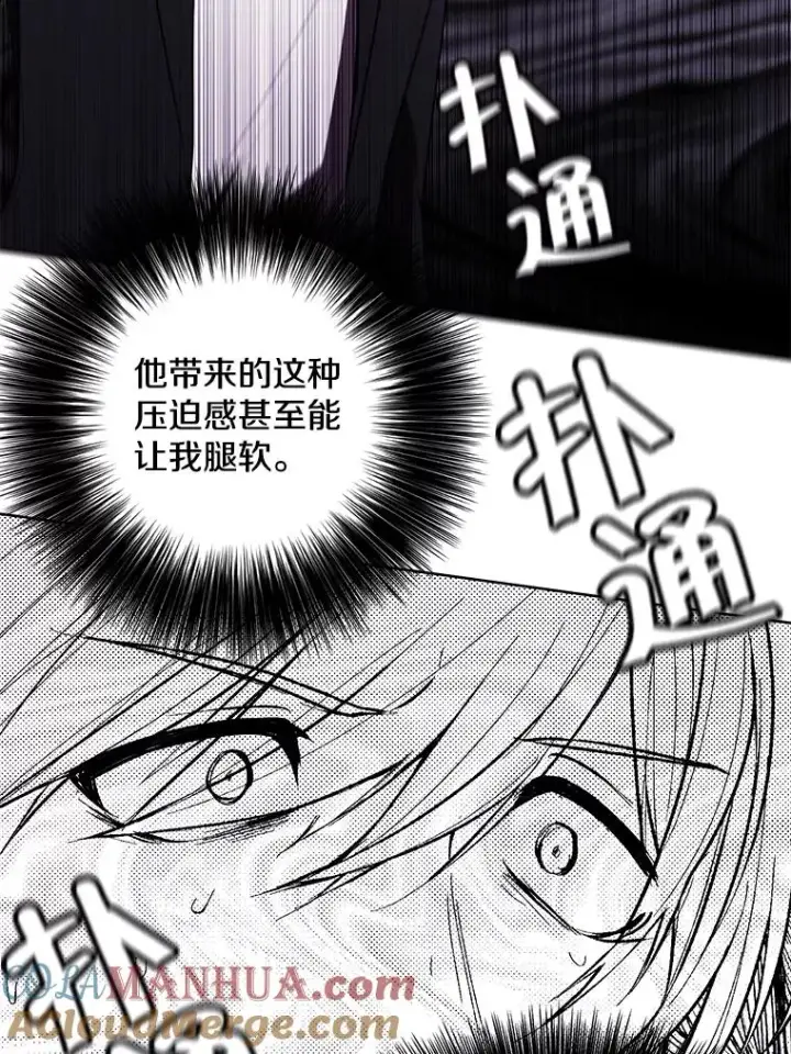 《我在小说里当无赖》2.见崔友杰图49