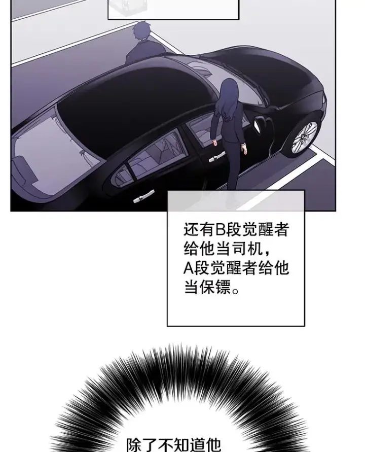 《我在小说里当无赖》2.见崔友杰图5