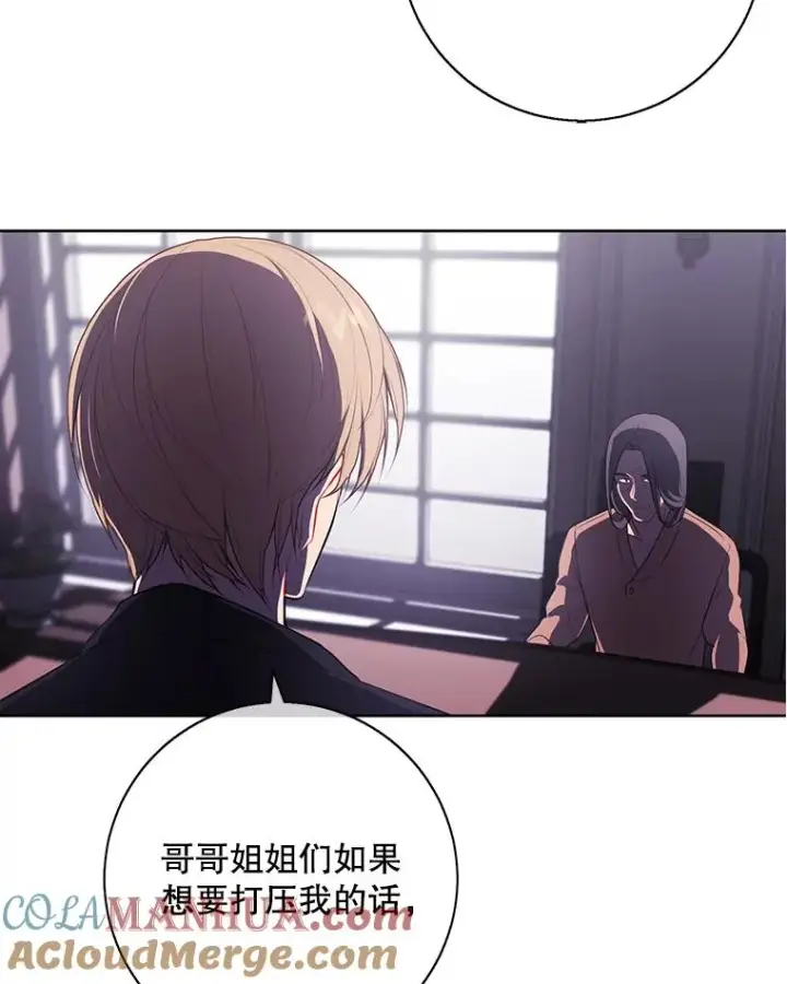 《我在小说里当无赖》2.见崔友杰图55
