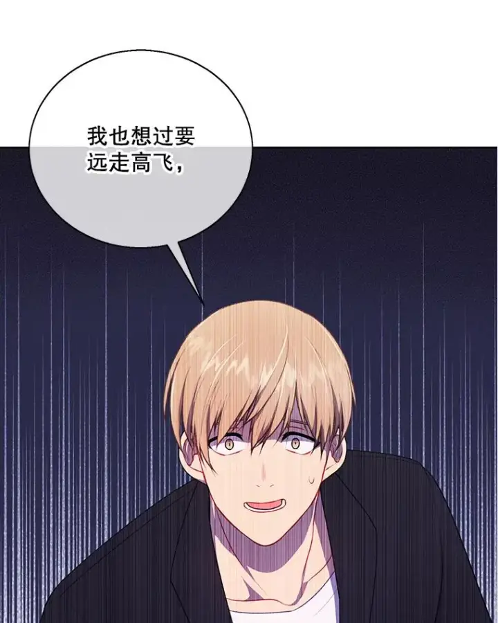 《我在小说里当无赖》2.见崔友杰图57
