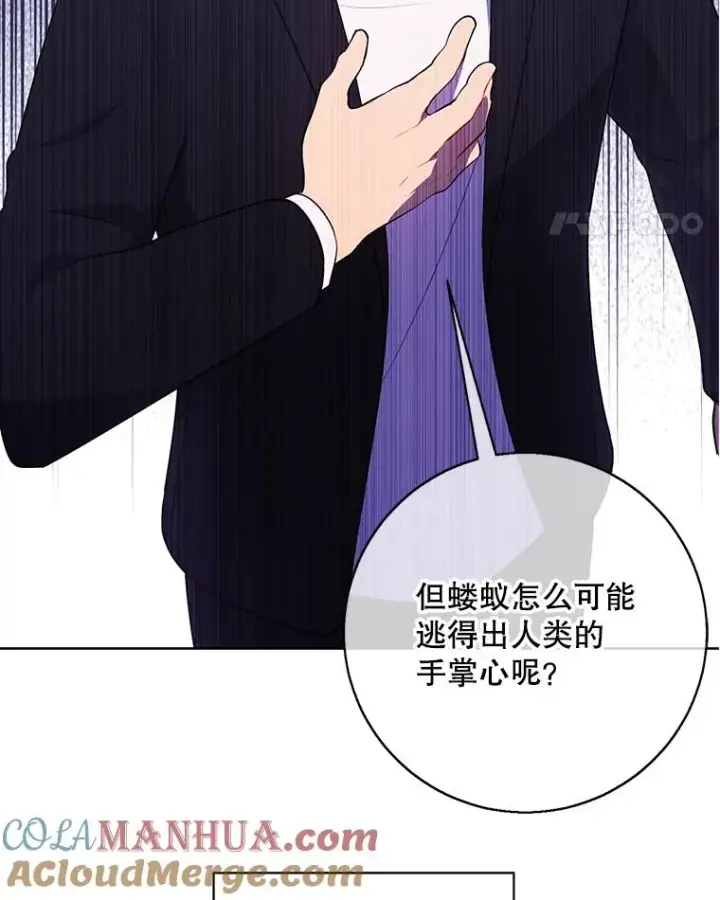 《我在小说里当无赖》2.见崔友杰图58