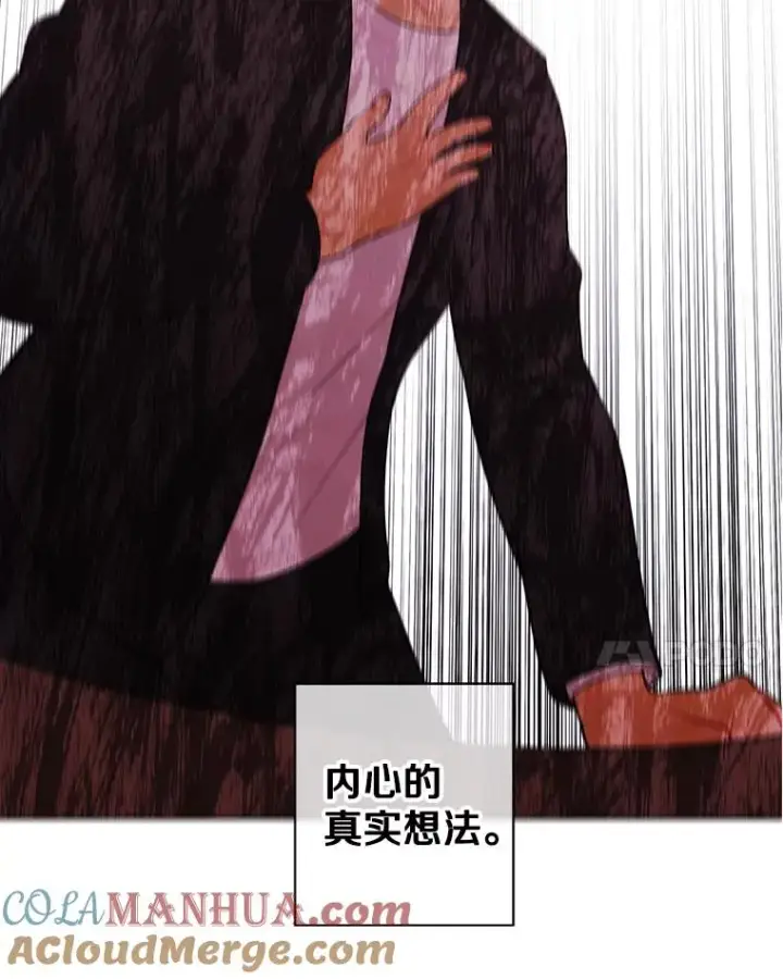 《我在小说里当无赖》2.见崔友杰图61