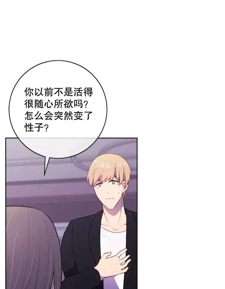 《我在小说里当无赖》2.见崔友杰图63