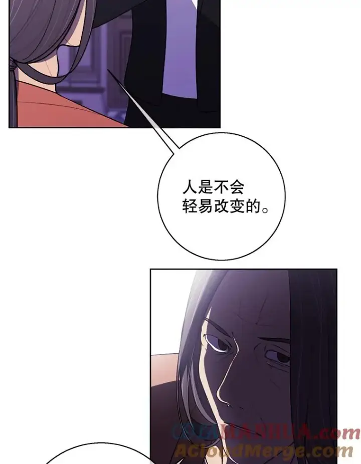 《我在小说里当无赖》2.见崔友杰图64