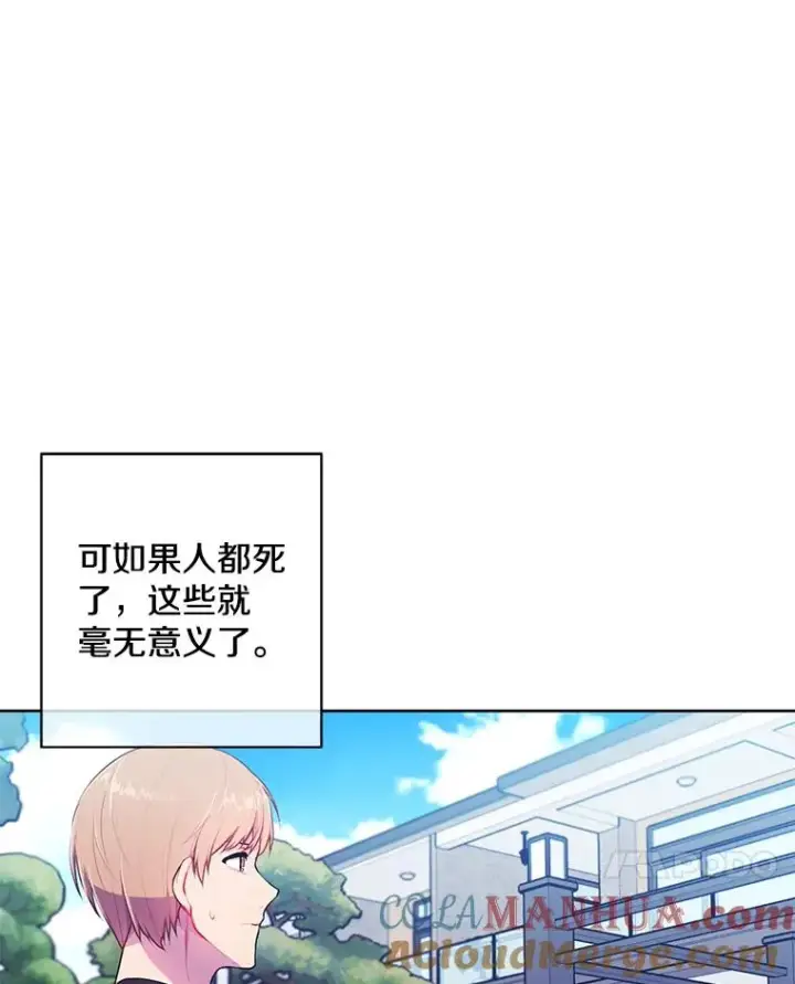 《我在小说里当无赖》2.见崔友杰图7