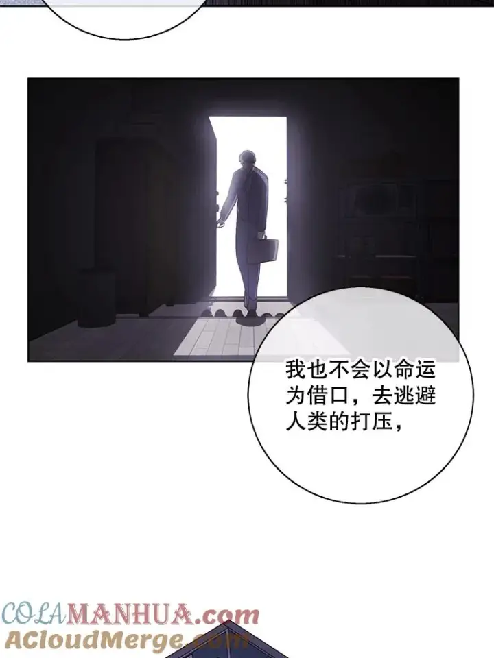 《我在小说里当无赖》2.见崔友杰图73