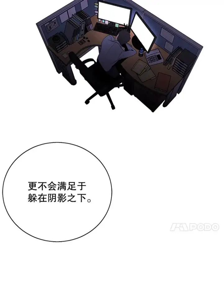 《我在小说里当无赖》2.见崔友杰图74