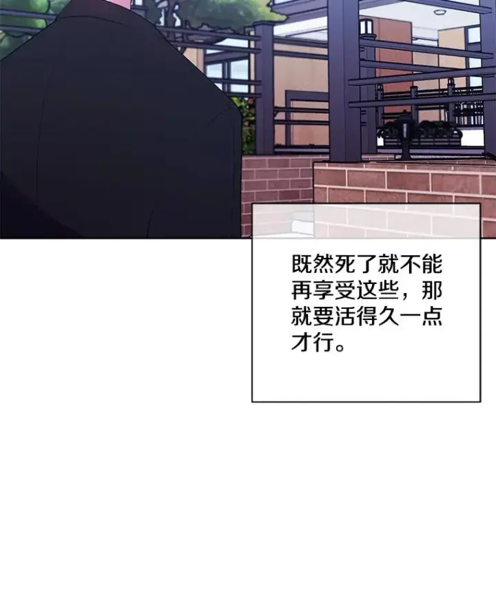 《我在小说里当无赖》2.见崔友杰图8