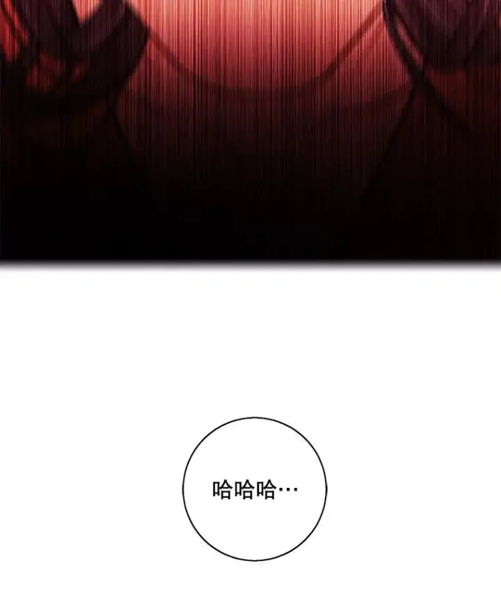 《我在小说里当无赖》2.见崔友杰图80