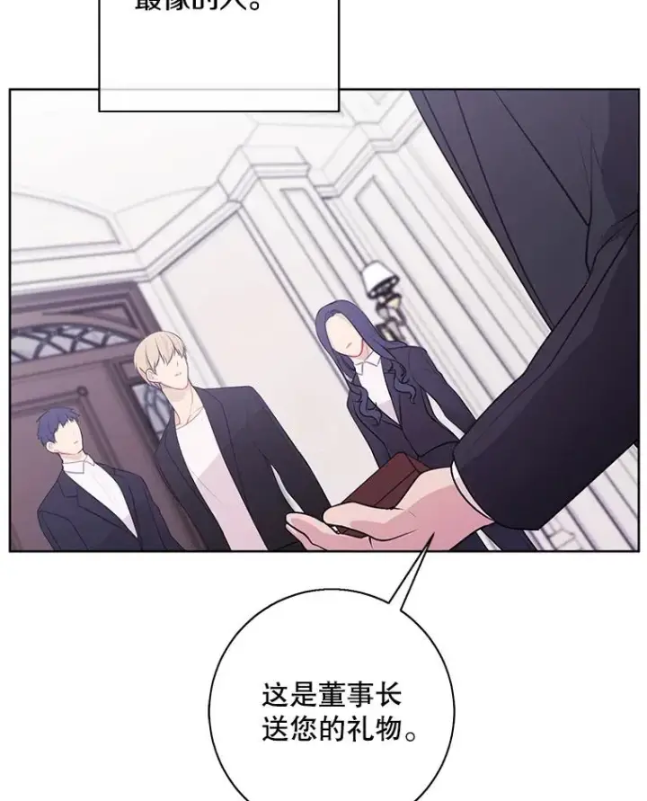 《我在小说里当无赖》2.见崔友杰图89