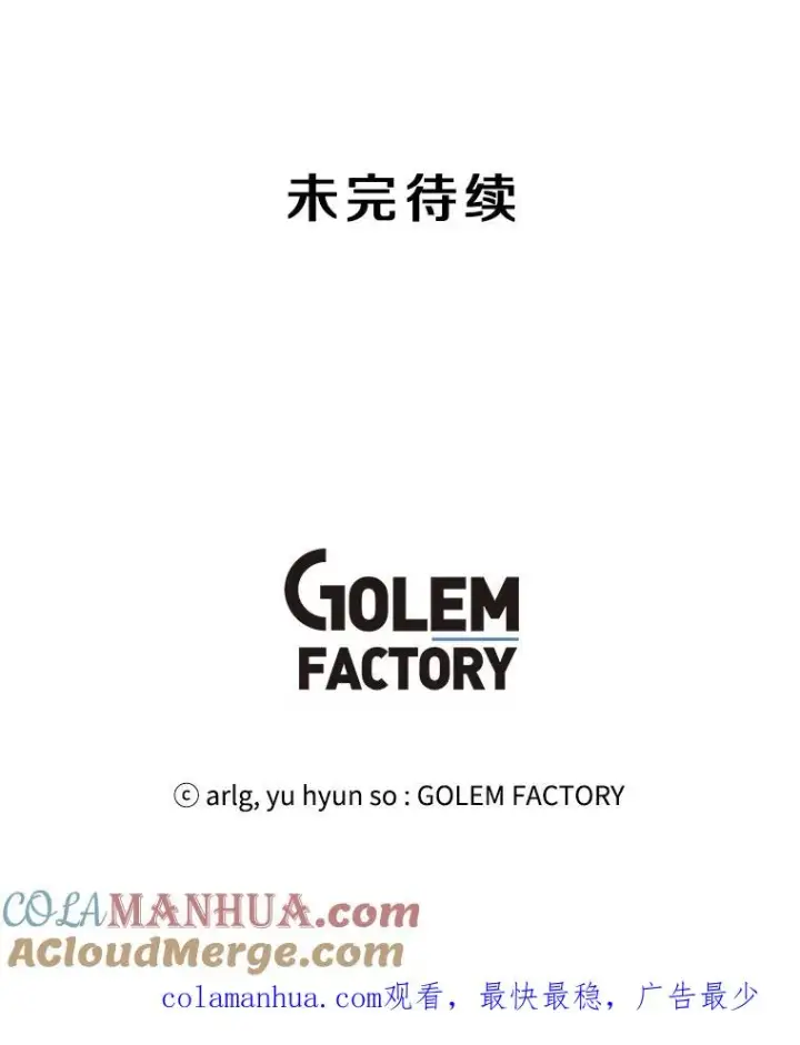 《我在小说里当无赖》2.见崔友杰图91