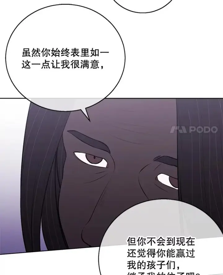 《我在小说里当无赖》3.觉醒图14