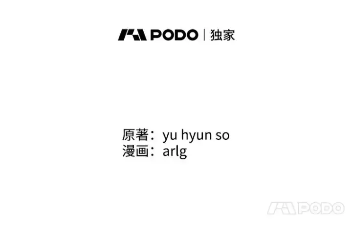 《我在小说里当无赖》3.觉醒图21