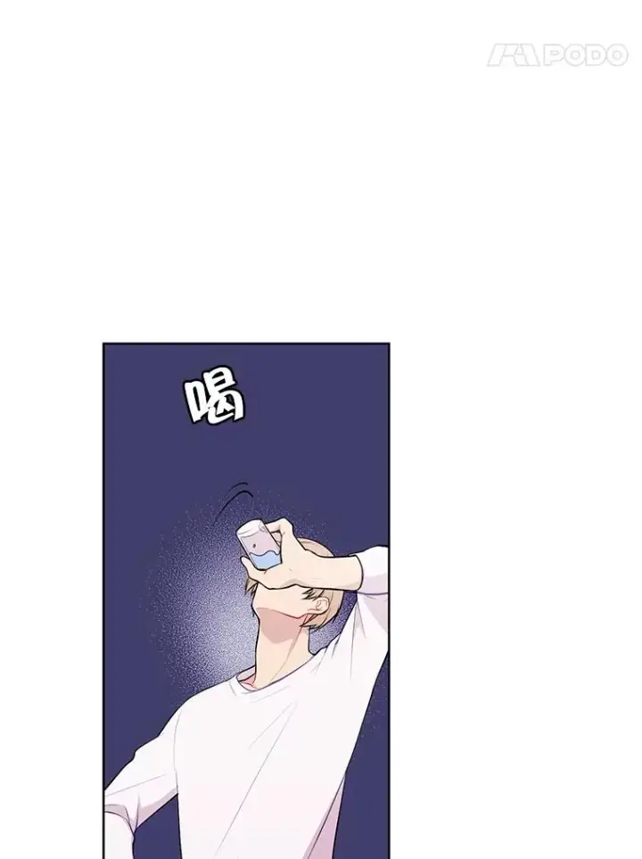 《我在小说里当无赖》3.觉醒图39