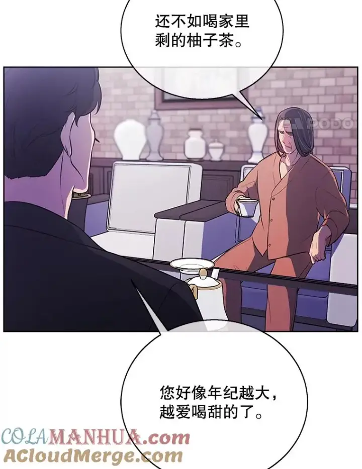 《我在小说里当无赖》3.觉醒图4