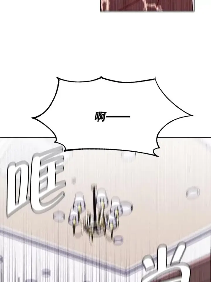《我在小说里当无赖》3.觉醒图41