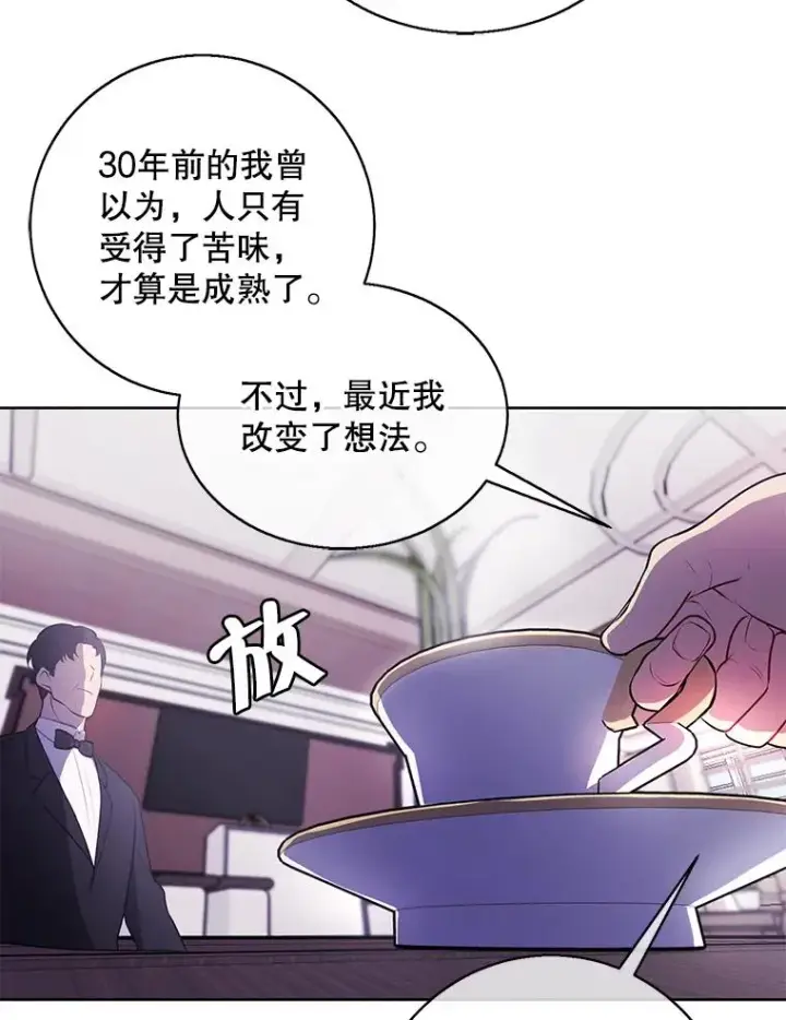 《我在小说里当无赖》3.觉醒图5