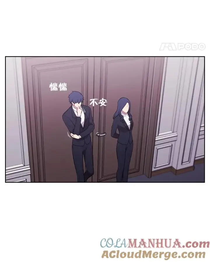 《我在小说里当无赖》3.觉醒图52